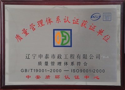 資質(zhì)榮譽
